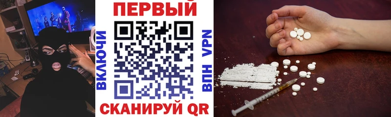 Amphetamine 97%  нарко площадка телеграм  Урус-Мартан 