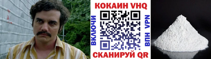 Кокаин 98%  где купить наркотик  Урус-Мартан 