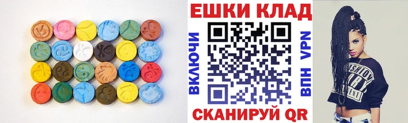 Экстази круглые  где продают наркотики  Урус-Мартан 