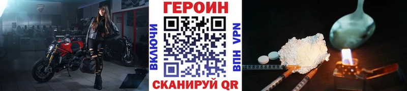 Героин Афган  МЕГА вход  Урус-Мартан 