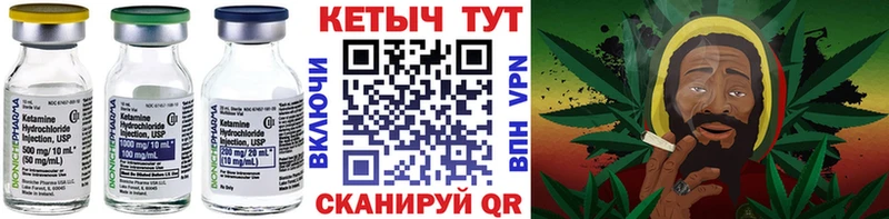 Кетамин ketamine  даркнет наркотические препараты  Урус-Мартан  сколько стоит  мега tor 