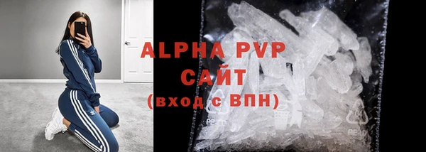 Альфа ПВП Арсеньев