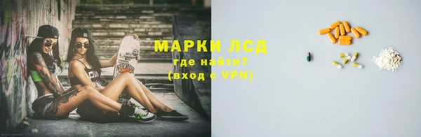 марки lsd Армянск