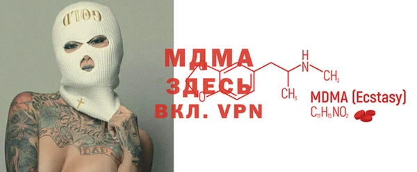 Альфа ПВП Арсеньев