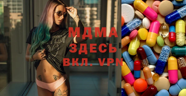 Альфа ПВП Арсеньев