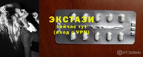 Альфа ПВП Арсеньев