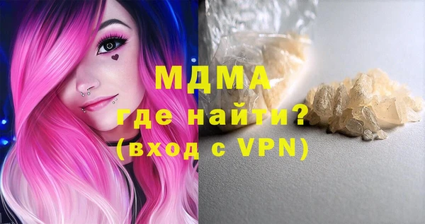 Альфа ПВП Арсеньев