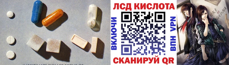 ЛСД экстази ecstasy  Урус-Мартан 
