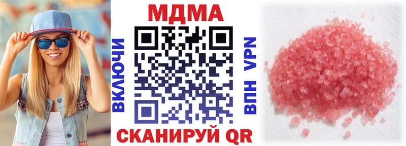 МДМА кристаллы Урус-Мартан