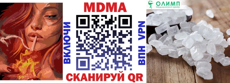 blacksprut зеркало Урус-Мартан MDMA Molly