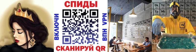 МЕТАМФЕТАМИН мет Урус-Мартан