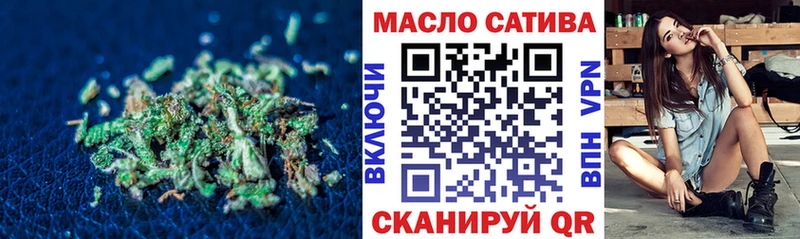 Дистиллят ТГК концентрат  Урус-Мартан 